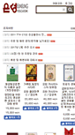 Mobile Screenshot of eunsungpub.co.kr